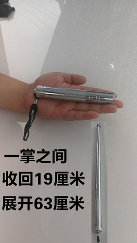 4节甩棍儿微型袖珍四节快拔四节棍便携式小型保安甩棍轻战术迷你 - 图1