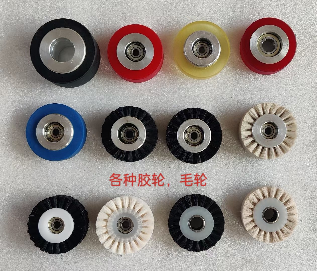 全自动模切机压纸轮玉田压纸轮总成烫金机覆膜机走纸胶轮毛轮总成,淘宝优惠券,粉丝福利购,淘宝优惠卷