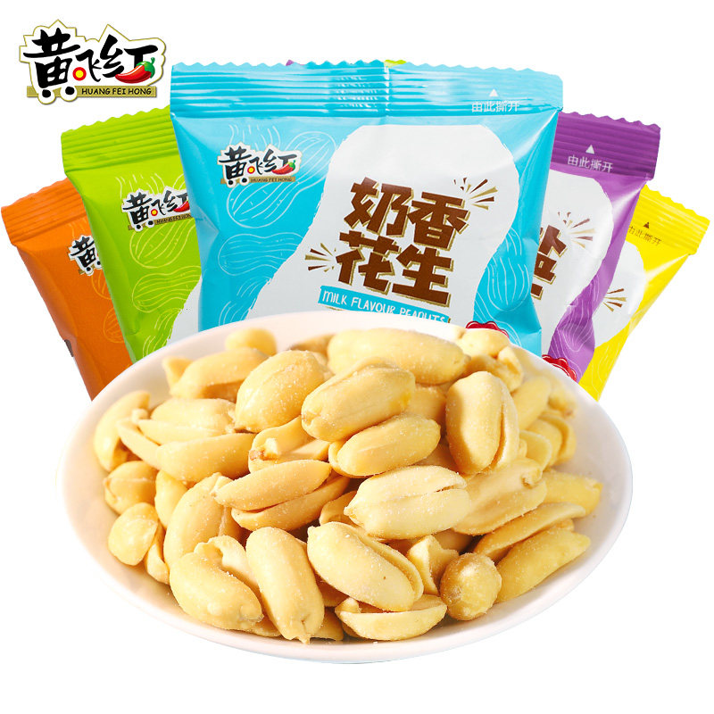 黄飞红25g 黄飞红福鸿花生