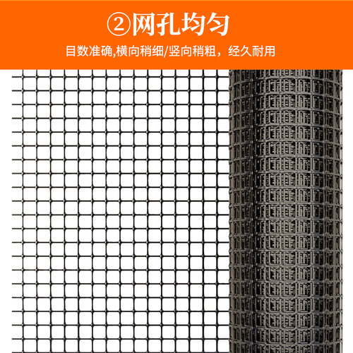 养殖网塑料网栅栏隔隔离家用防护网鸡鸭漏粪塑料网格网拦鸡围栏网 - 图0