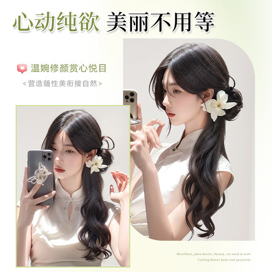 Rose Love New Chinese Style Natural Fluffy Wig Braid Ponytail