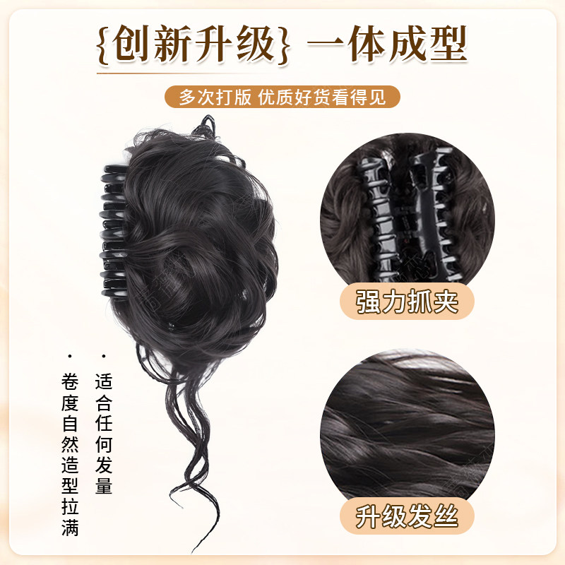 丸子头假发发圈女千金花苞头假发抓夹仿真人发古早温柔侧扎发包,淘宝优惠券,粉丝福利购,淘宝优惠卷