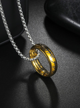 至尊魔戒魔法钛钢项链吊坠男士饰