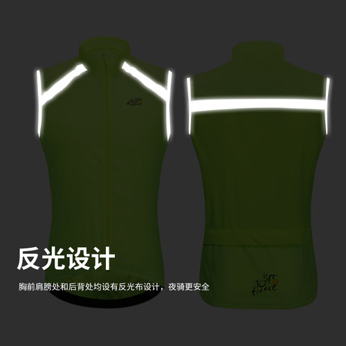 环法骑行马甲四季款公路车自行车防风防水快干透气骑行服背心外套 - 图0