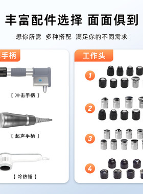 【昊梦甄选】体外冲击波气动冲击波按摩仪家用超声波聚焦发散式M