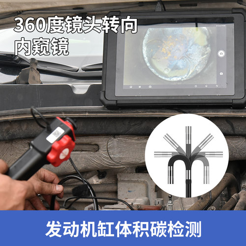 内窥镜高清摄像360度旋转防水防油发动机积碳检测内窥镜汽车维修 - 图0