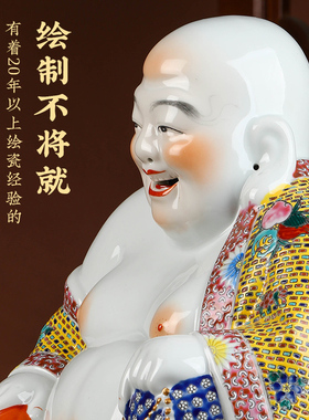 手工粉彩罗汉陶瓷景德镇摆件装饰笑佛仿古