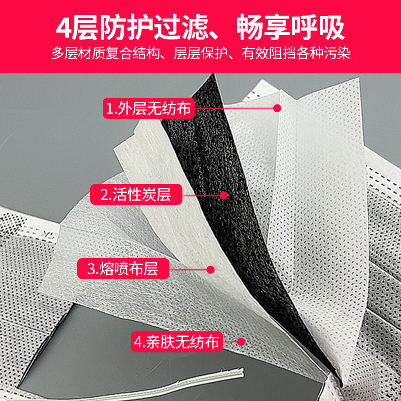 朝安A04活性炭口罩四层加厚熔喷布夏季透气灰色防晒去异味新装修