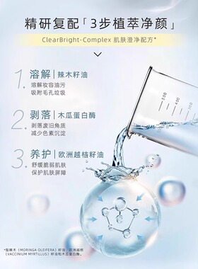 KT且初卸妆膏敏感肌深层清洁脸部温和土豆泥卸妆油乳女官方正品