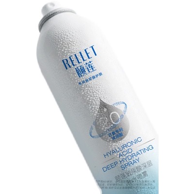 颐莲喷雾2.0玻尿酸深层补水保湿水爽肤水护肤水正品补水保湿