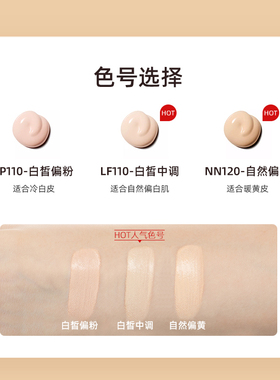 泰国蜜丝婷粉底液持久遮瑕