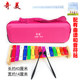 Chimei aluminum plate piano fifteen-tone classroom percussion instrument