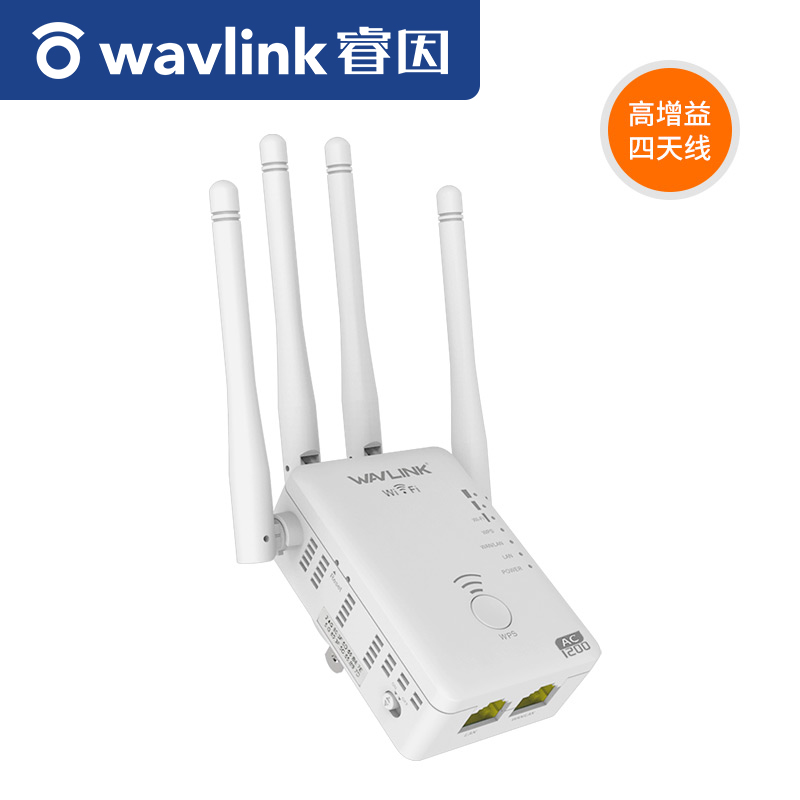 wifi放大器 增强5G千兆双频家用室内无线穿墙高速路由器信号加强增强器AC1200M大功率网络接收器 中继扩大器 - 图0