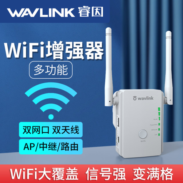Wifi signal enhancer for home room bedroom mini router wired to ...