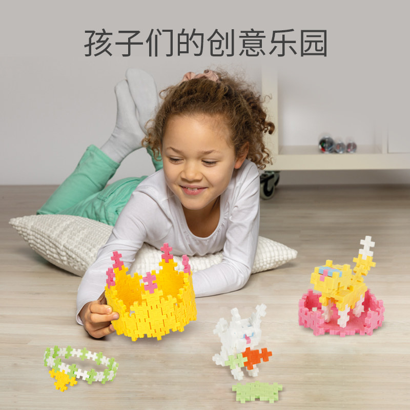 丹麦进口 Plus Plus 加加 拼装积木玩具 170粒 天猫优惠券折后￥79包邮（￥129-50）8款可选