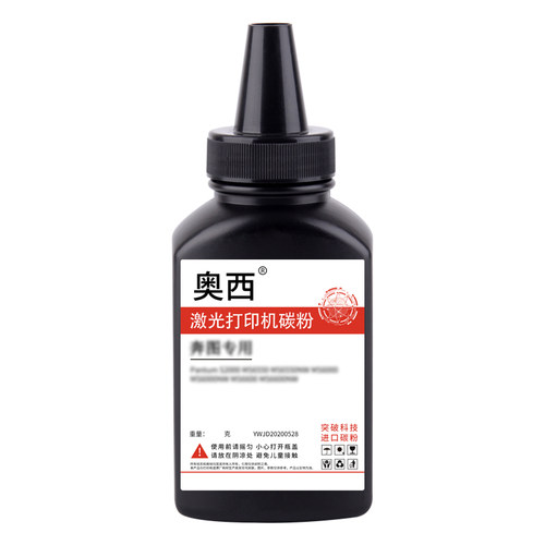 适用奔图P1000打印机碳粉M6202NW m5100L m5000 m6500nw M6000 m6203 m6200w墨粉 p2000 p2200w p2050 p2206 - 图0
