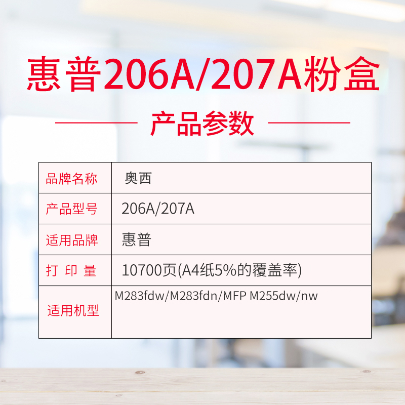 适用惠普M283fdw硒鼓W2110A W2111A 2112A 2113A彩色打印机粉盒m255dw/nw M282NW M283FDN碳粉206A墨盒207A - 图0