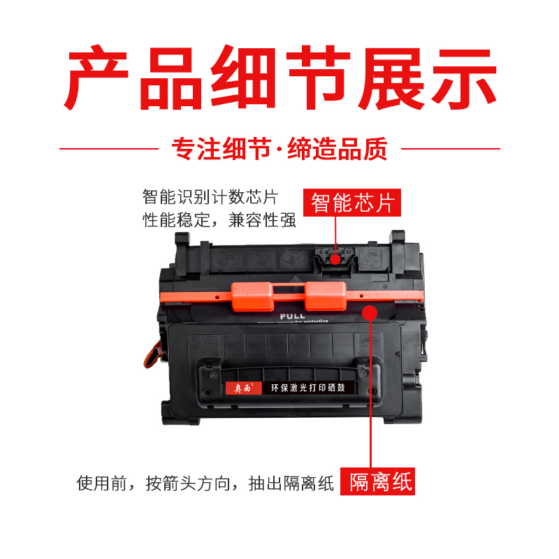 奥西适用惠普CC364A/hp64A硒鼓LaserJet P4014N/NW P4015N/TN P4515N/X/4515TN打印机墨盒墨粉CC364X粉盒碳粉 - 图2