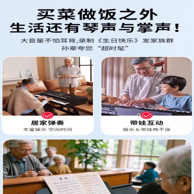 雅马哈电子琴PSR-SX600 720 920/KB209 309高端专业考级演出便携 - 图1