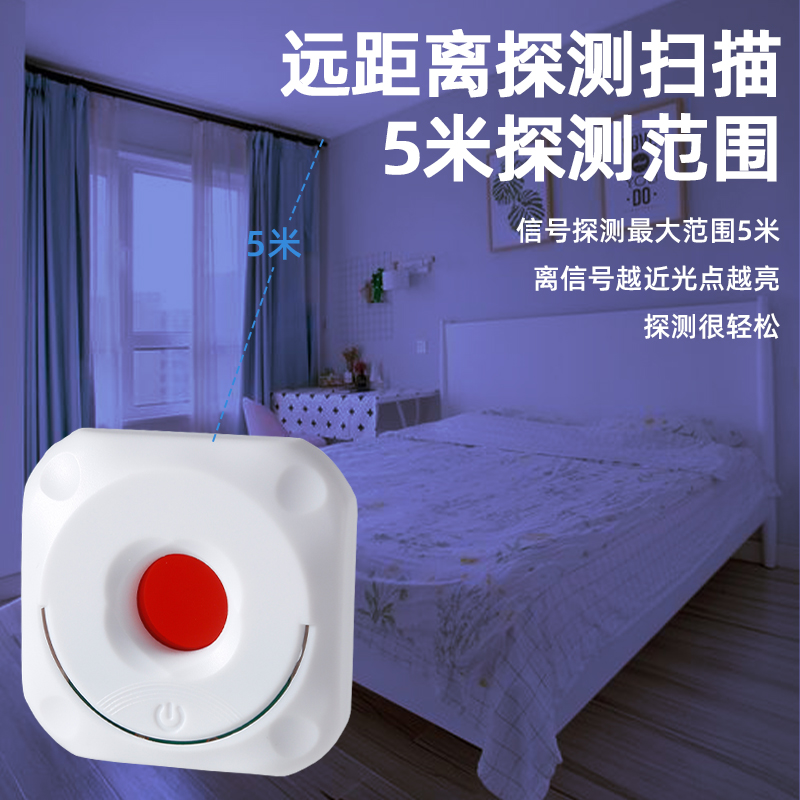 摄像头智能探测仪红外线探测器酒店防窥神器防监控检测仪 - 图1