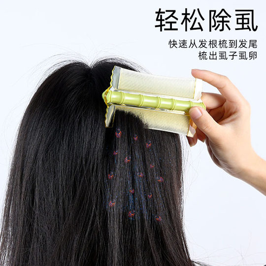 篦子虱子梳超密齿加密梳子细儿童刮头神器蓖去虱卵头发头屑头虱除