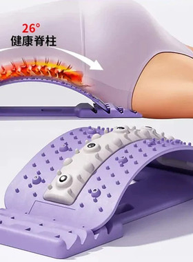 舒缓顶腰板脊椎矫正器腰椎拉伸腰部托举神器间盘突腰疼牵引按摩仪