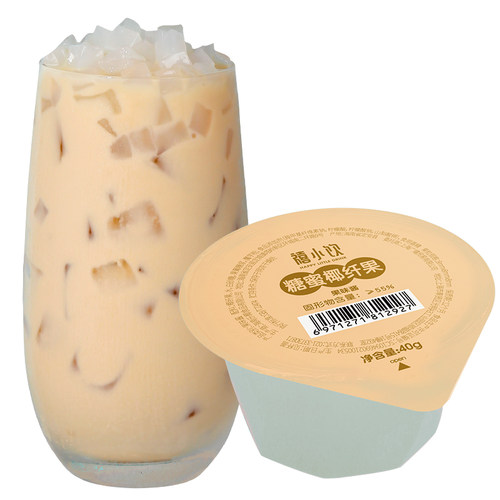 禧小饮椰果粒40g*30杯珍珠芋圆果肉果冻珍珠奶茶店专用配料小包装 - 图3