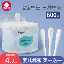 Baby cotton swab ear spoonful of ear nose shit young children newborn baby special cotton stick small cotton swab ear Mian sign