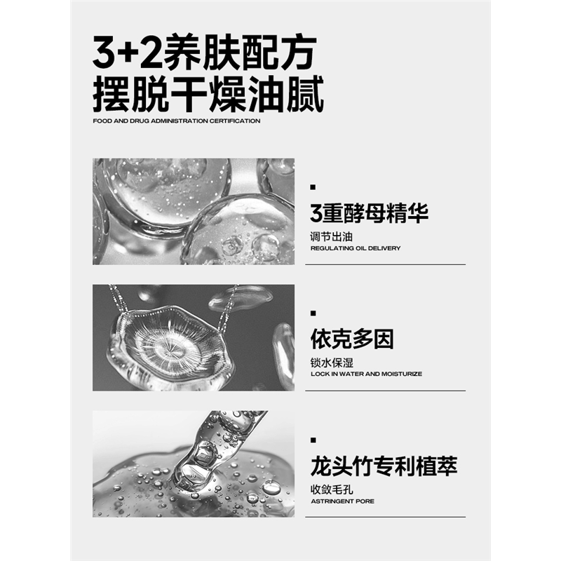 男士咖啡因面霜秋冬季紧致补水控油保湿润肤乳液男女生护肤品,淘宝优惠券,粉丝福利购,淘宝优惠卷