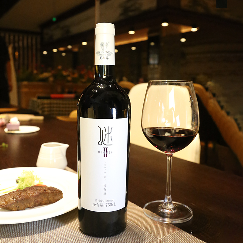 支装 750ml4 高颜值果酒 树莓酒半干型原汁五珍中式红酒 2 谜 黑尚莓 支装 750ml4 高颜值果酒 树莓酒半干型原汁五珍中式红酒 2 谜 黑尚莓
