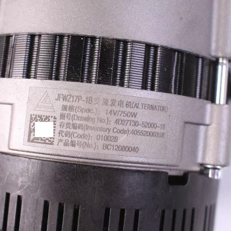  中吏其他发电机