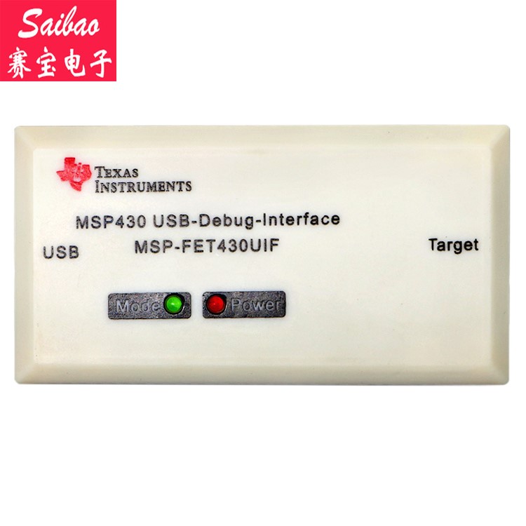 适用USB MSP430仿真器 烧写下载器 MSP-FET430UIF 烧录器编程器 J - 图1