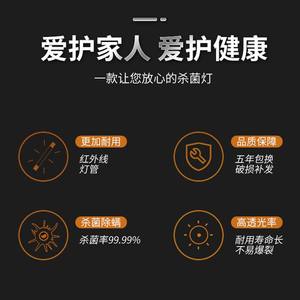 适用于ROBAM老板消毒柜ZTD100B-801/802/717/727消毒管加热发热管