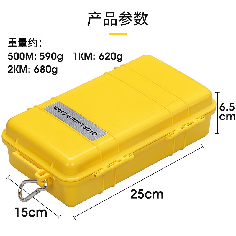 适用OTDR光纤测试仪SCUPC-LCUPC测试延长线光纤跳线盒 单模1000米 - 图2