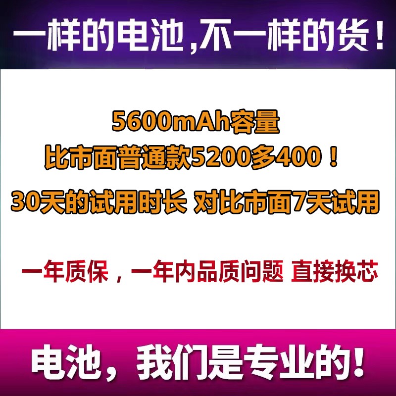 适用米家pro扫地机器人锂电池小米MJSTS1智能拖地DO99-4S配件适用