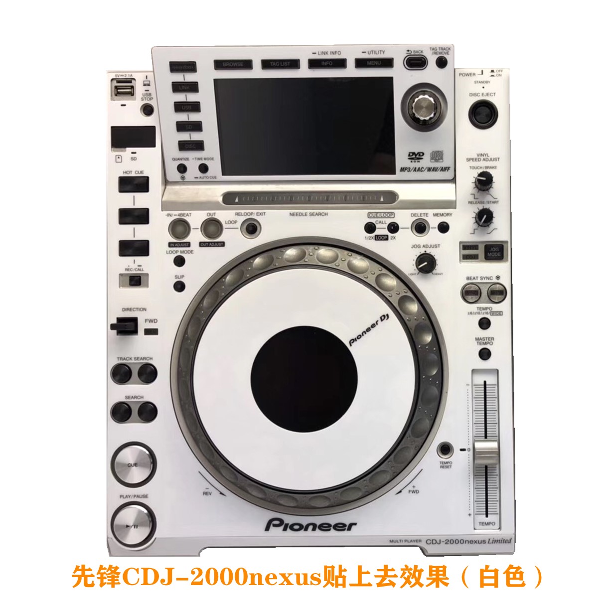 适用先锋CDJ2000 CDJ2000NEXUS打碟机DJM900NEXUSDJM900SRT混音台 - 图3