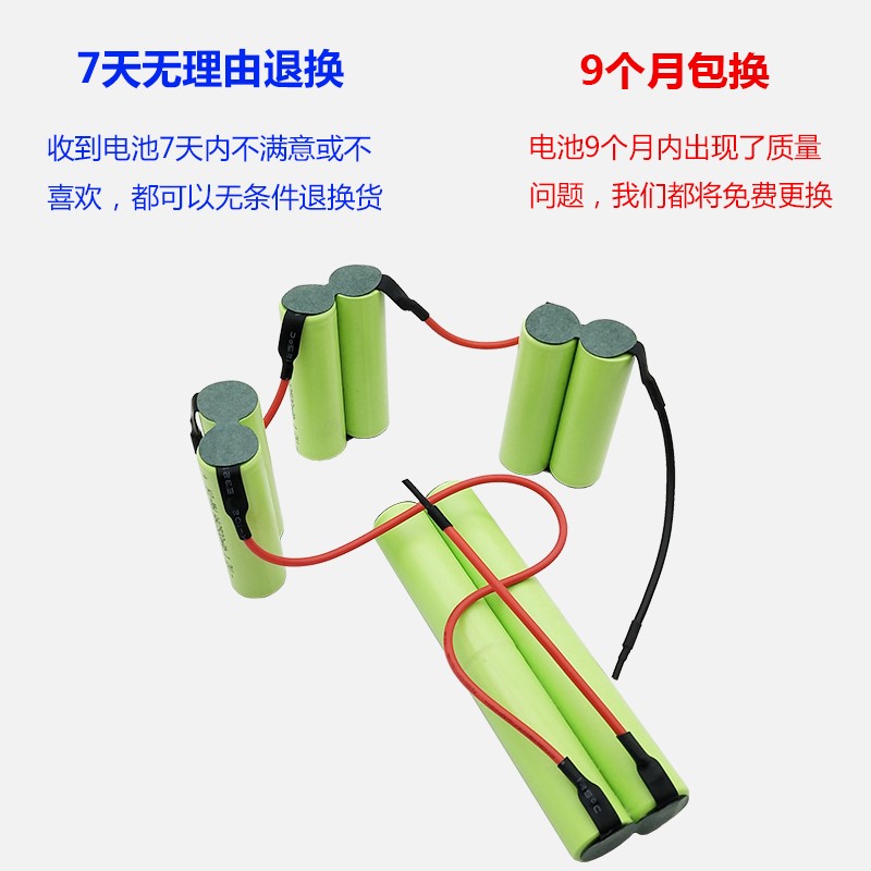  中吏扫地机配件/耗材