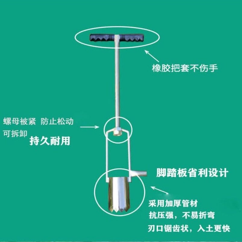 适用地膜打孔神器种植打孔器移苗打穴器挖坑打洞神器农用蔬菜种植 - 图1