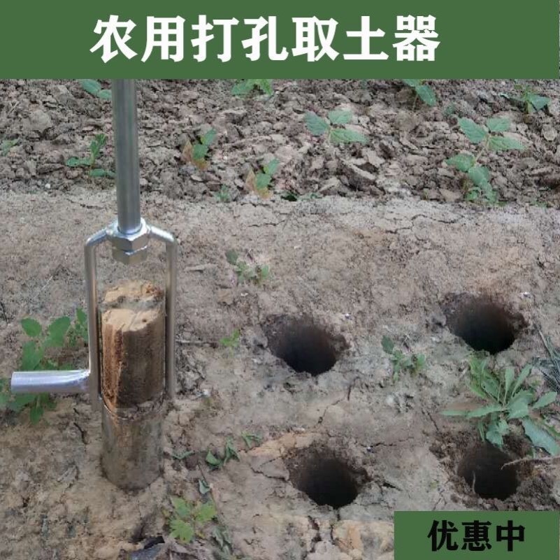 适用地膜打孔神器种植打孔器移苗打穴器挖坑打洞神器农用蔬菜种植 - 图2