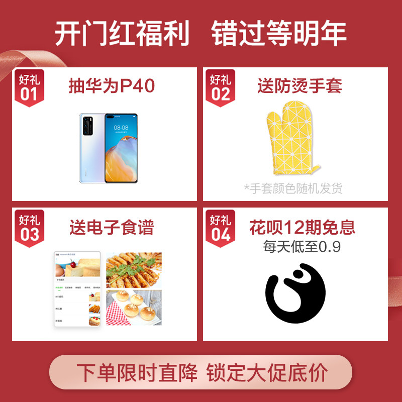 西班牙fagor电烤箱家用12l 法格宁樽电烤箱