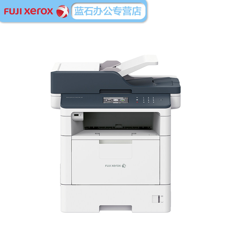 富士施乐(fuji xerox)黑白a4打印机 蓝石办公黑白激光多功能一体机