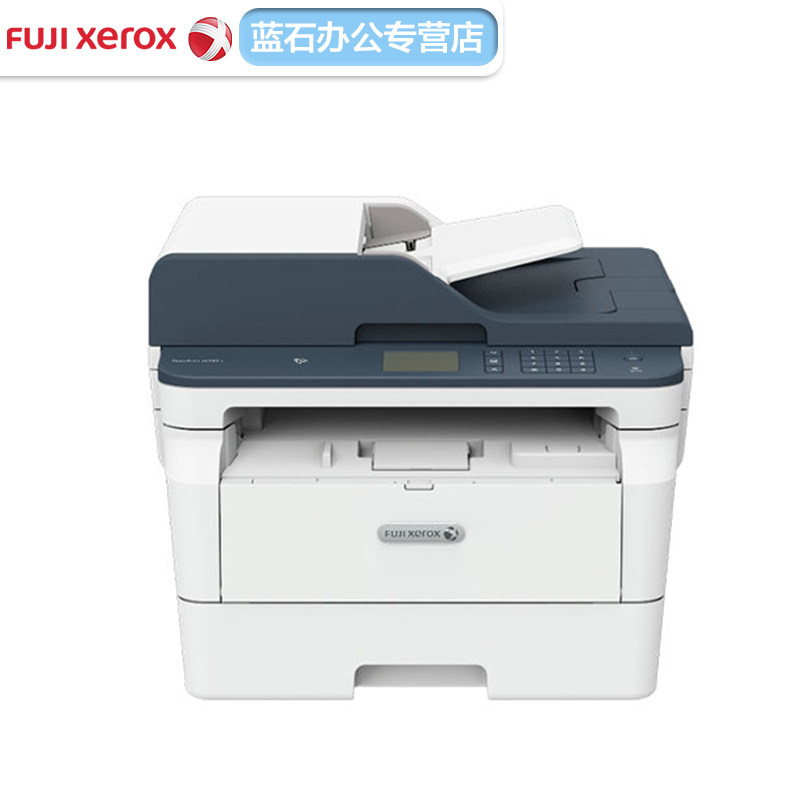 富士施乐(fuji xerox)无线a4打印机 蓝石办公黑白激光多功能一体机