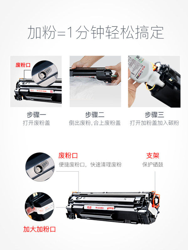 天威2612a硒鼓惠普打印机佳能粉盒 蓝石办公硒鼓/粉盒