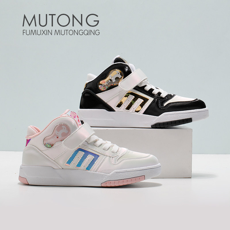 牧童50元2双男童春季板鞋高帮女孩运动鞋篮球鞋中童学生休闲运动,淘宝优惠券,粉丝福利购,淘宝优惠卷