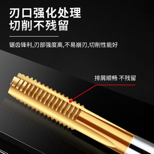 富兰地镀钛6542丝锥含钴M2M4M6原材料丝攻机用直槽先端攻丝钢件用 - 图3