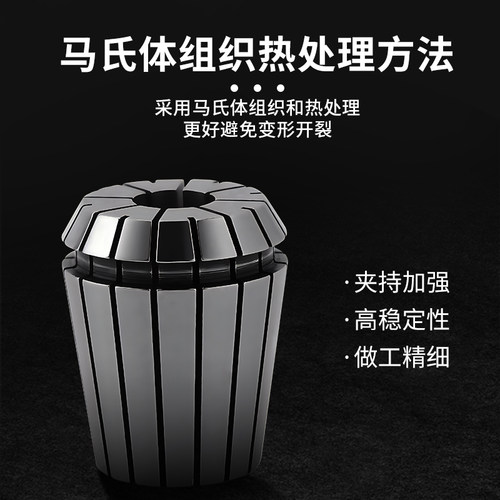 富兰地ER32筒夹高精度雕刻机主轴弹性数控er2516刀柄ER20夹头up级 - 图0