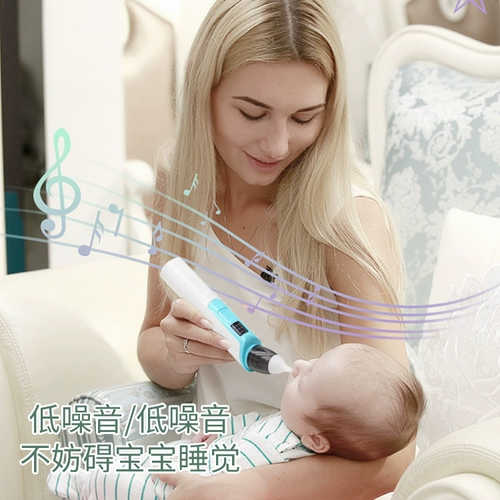 Молокоотсос, детский назальный аспиратор для новорожденных для носа для домашнего использования