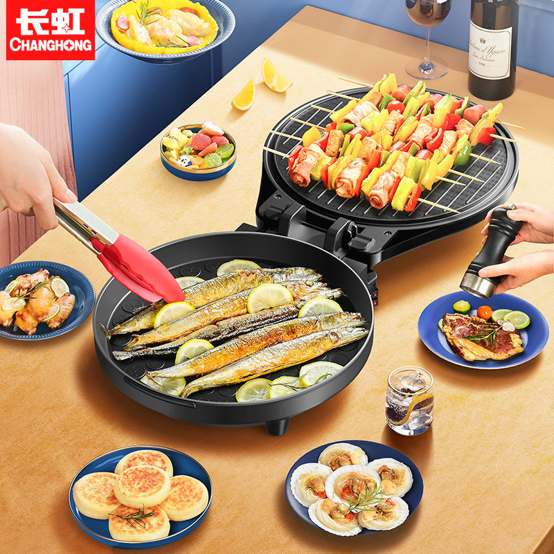 长虹电饼铛家用双面加热新款薄饼机 长虹佰巧屋电饼铛/可丽饼机/薄饼机