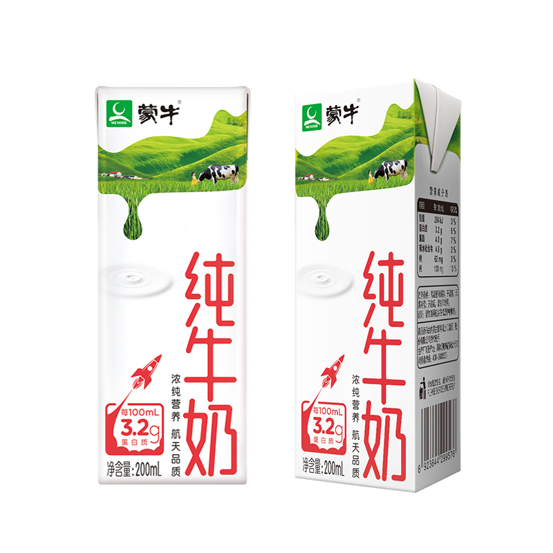 蒙牛纯牛奶200mL*24盒装牛奶整箱批发营养健康早餐奶Q - 图2