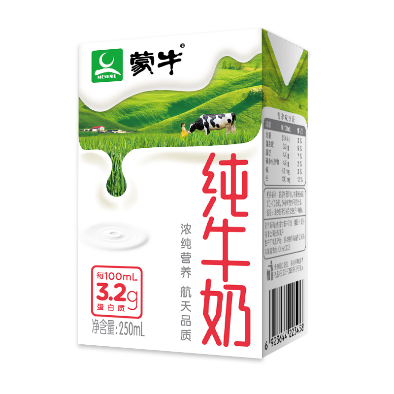 3月蒙牛纯牛奶250mL*24盒整箱儿童学生营养早餐奶团购特价 - 图0